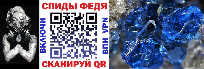 Амфетамин VHQ  Никольск 