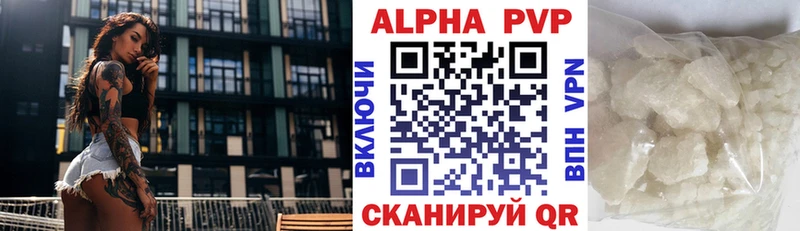 APVP мука  Никольск 
