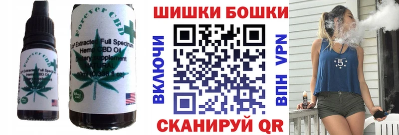 купить   Никольск  это клад  Canna-Cookies конопля 