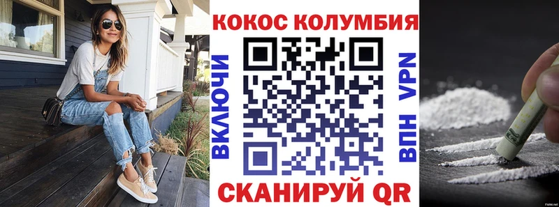 КОКАИН 97% Никольск