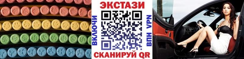 ЭКСТАЗИ 280 MDMA  Никольск 