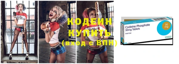 амф Абинск