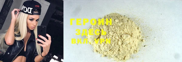 амф Абинск