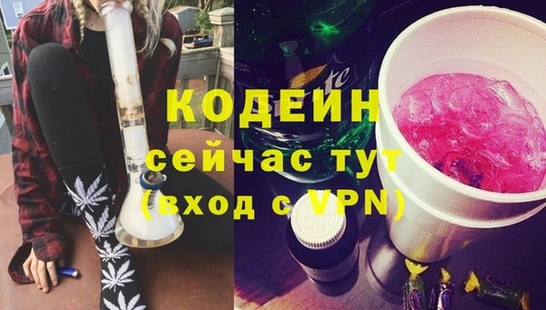 амф Абинск