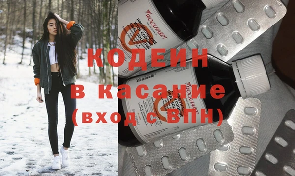 амф Абинск