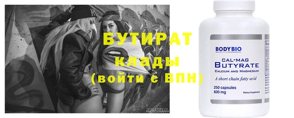 амф Абинск