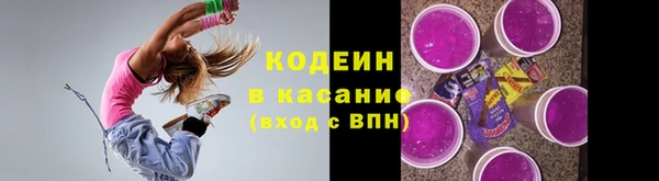 ALPHA PVP Абаза