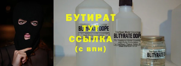 ALPHA PVP Абаза
