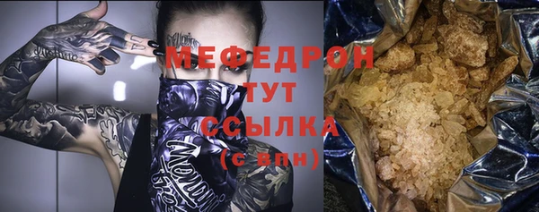 ALPHA PVP Абаза