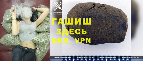 амф Абинск