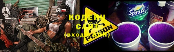 амф Абинск