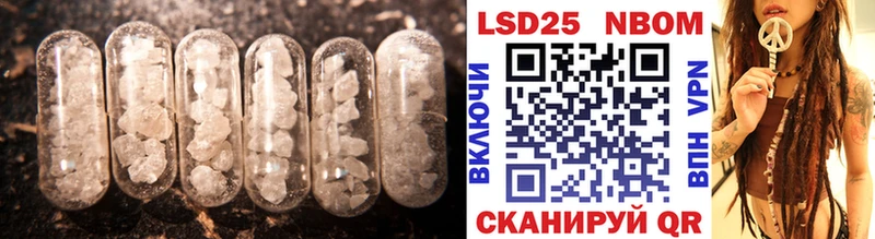 где купить   блэк спрут tor  ЛСД экстази ecstasy  Никольск 