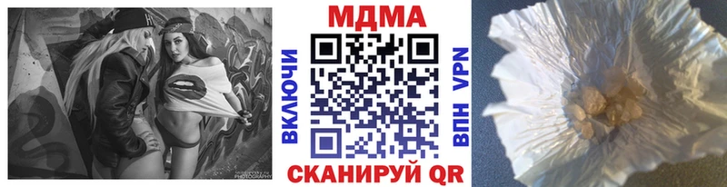 MDMA VHQ  Никольск 