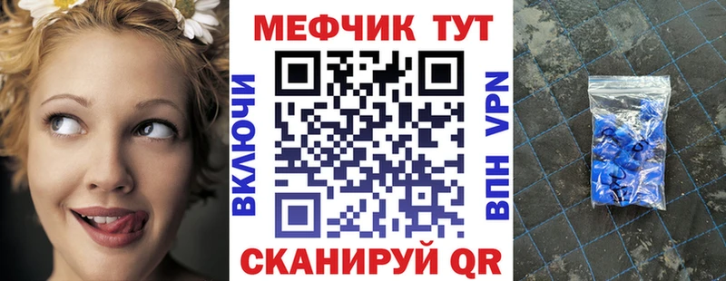 mega зеркало  Никольск  МЯУ-МЯУ мука 