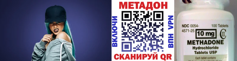 Метадон мёд  Никольск 