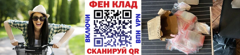 гидра ССЫЛКА Никольск МЕТАМФЕТАМИН винт