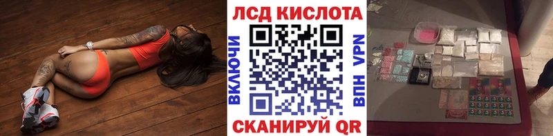Наркотические марки 1,8мг  darknet официальный сайт  Никольск 